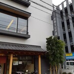 博多名代 吉塚うなぎ屋 - 店外観