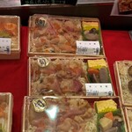 Senrei Hirashou - ほっき飯弁当～