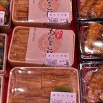 Senrei Hirashou - 穴子丼弁当♬