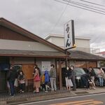 おうどん 瀬戸晴れ - 