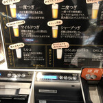 ビールスタンド重富 - 