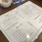 巴裡 小川軒 新橋店 - 