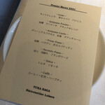 リストランティーノ ルベロ - 