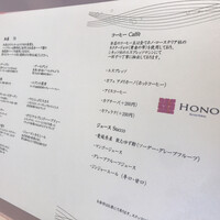 リストランテ ウミリア -  リストランテ ウミリア -
