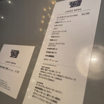 ビーフキッチン 中目黒本店 - 