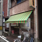 Shanghai Tei - 外観