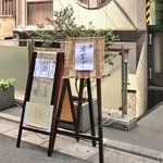 旨香 - 外観の風景です