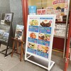 ボガーツカフェ 大阪堂島店