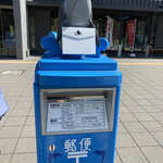 道の駅 たいじ - 