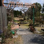 ホーム メイド ベーカリー シナモン - 