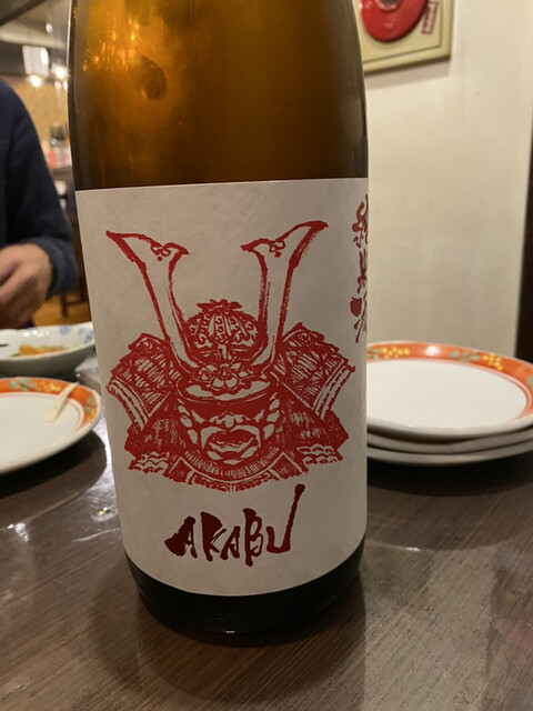 三陸居酒屋 きりや 中ノ橋店 上盛岡 魚介料理 海鮮料理 ネット予約可 食べログ