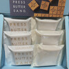 PRESS BUTTER SAND 博多駅店