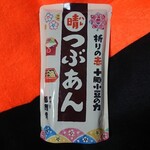 御座候 堺高島屋店 - 