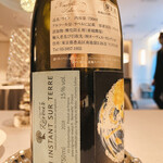 ASAHINA Gastronome - 