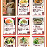 山西亭 - 