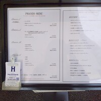 テストキッチンエイチ - 