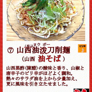 新宿でランチに使える中華料理 中華 ランキング 食べログ 新宿でランチに使える中華料理 中華 ランキング 食べログ
