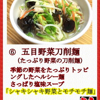 新宿でランチに使える中華料理 中華 ランキング 食べログ 新宿でランチに使える中華料理 中華 ランキング 食べログ