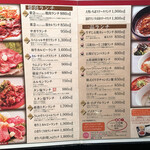 さんか亭 - 【2021年02月】ランチメニュー。