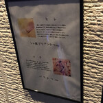 とんかつ成蔵 - シャ豚ブリアンとバラかつ！