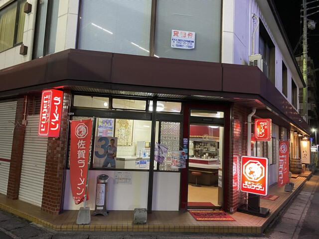 ビッグワン 佐賀 ラーメン 食べログ ビッグワン 佐賀 ラーメン 食べログ