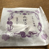 橋爪菓子舗 - 