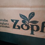 バックシュトゥーベ ツオップ - 