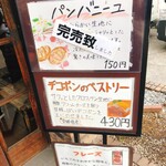 トラン・ブルー - 