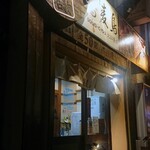 蕎麦鳥 - 