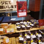 モンペリエ - 