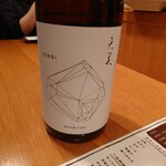 かわせ - 2103酒2