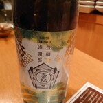 かわせ - 2103酒3