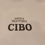 Antica torattoria cibo - 