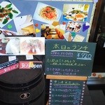 Kajuaru Resutoran Ando Baru Sa Thi Zu - 201209 　30's　店頭メニュー看板（本日のランチ以外の内容は入店しないと分からない・・・(^_^;).jpg