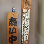 釜あげうどん 長田 in 香の香 - 