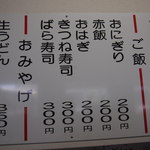 釜あげうどん 長田 in 香の香 - 