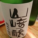 ぽろ ホームメイドキッチン - 2012酒２