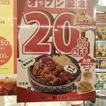 韓美膳 - オープン記念20%OFF