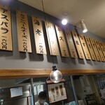 串かつ 松葉 ルクア大阪店 - 