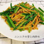 中華料理 唐人飯店 - 