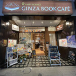 GINZA BOOK CAFE by HAPPY SCIENCE - 