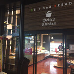 Delica Kitchen - 入り口