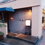 Au deco - お店の外観