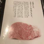 京の焼肉処 弘 千本三条本店 - 