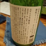 薬研堀まごころ料理 摩多以 - 