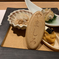 恵比寿 鮨 栞庵 やましろ - 