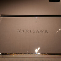 NARISAWA - 