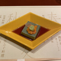 吉星 - 