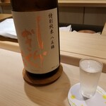 鮨 なんば - しらぎく 特別純米