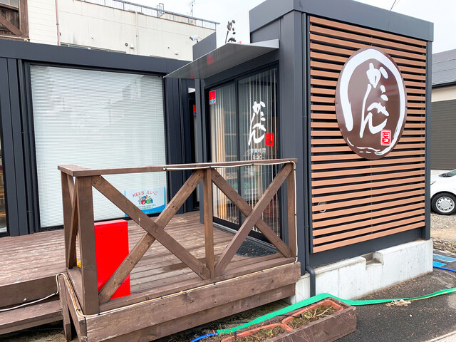 かこべん 三雪橋店 - 鶴岡（弁当）の写真